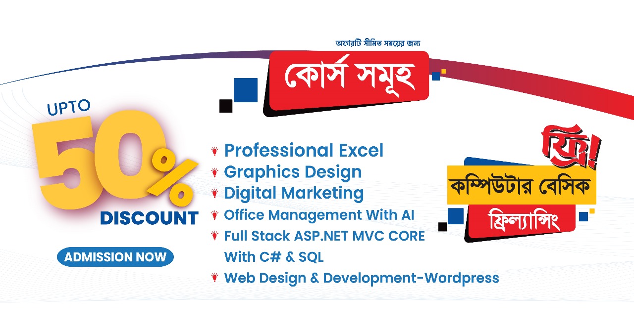 PowerSoft Mega Offer